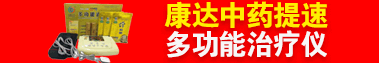 深圳运康达华科技有限公司
