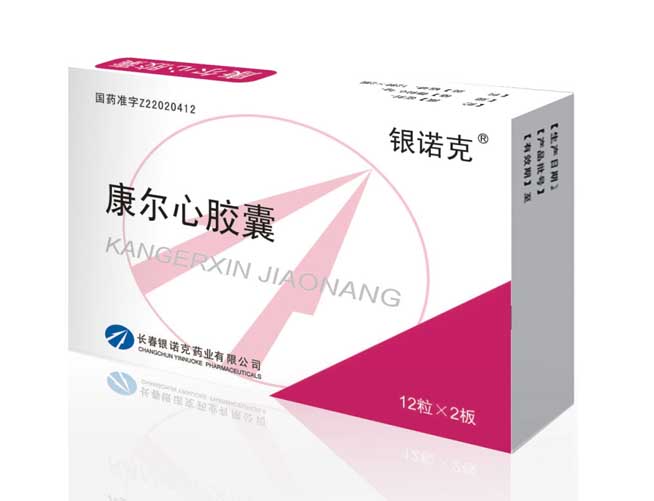 康尔心胶囊