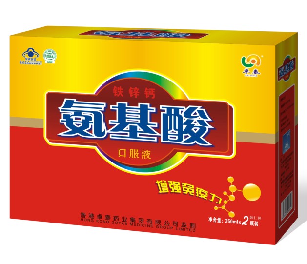 250ml铁锌钙氨基酸口服液(礼盒装)