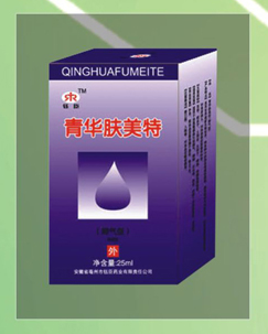 青华肤美特(脚气型)