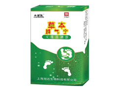 草本脚气宁