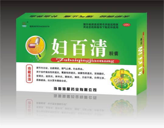 妇百清胶囊