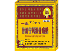 一正骨舒宁风湿骨痛贴
