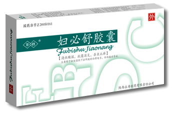 妇必舒胶囊
