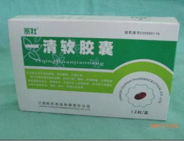 一清软胶囊