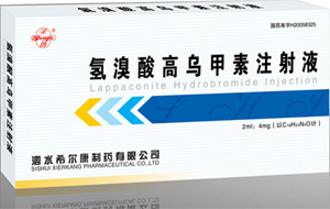 注射用氢溴酸高乌甲素