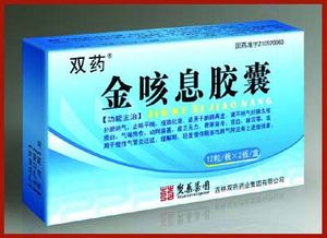 金咳息胶囊