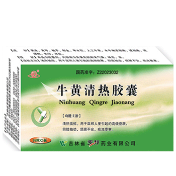 牛黄清热胶囊