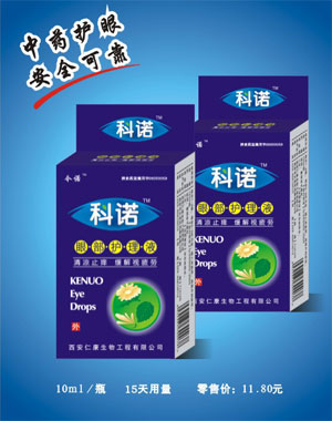 科诺眼部护理液