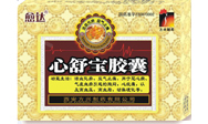 愈达-心舒宝胶囊