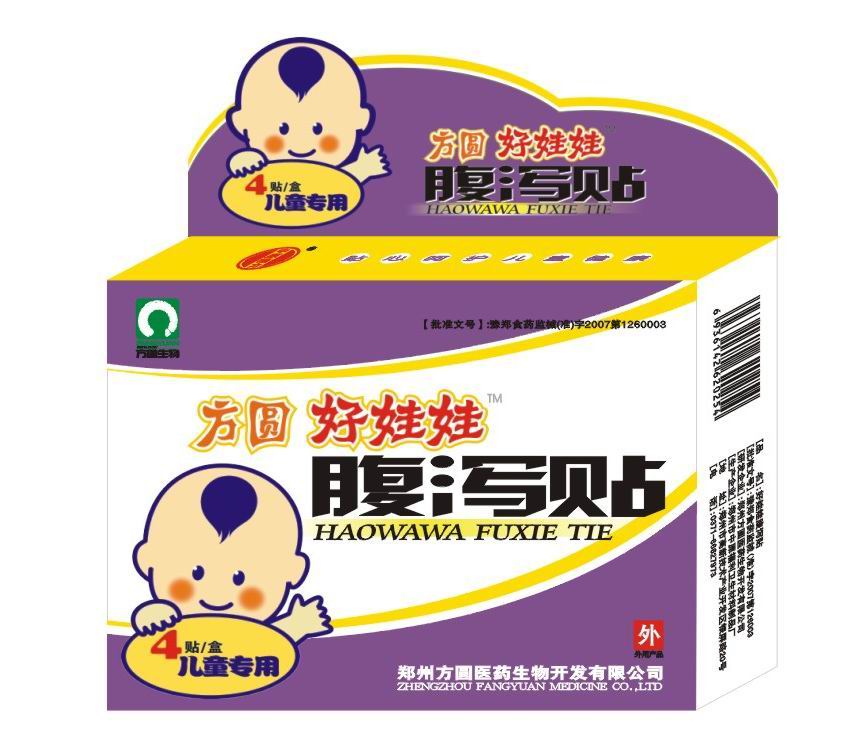 好娃娃腹泻贴