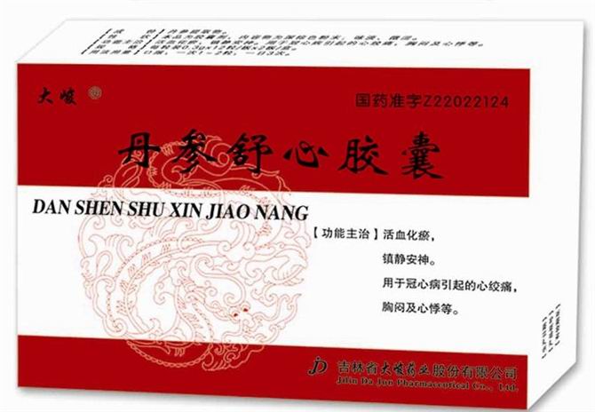 丹参舒心胶囊