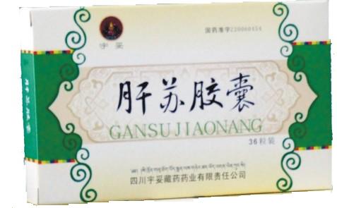 宇妥牌肝苏胶囊15882197685