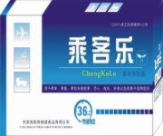 乘客乐