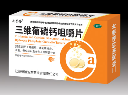 三维葡磷钙咀嚼片