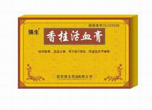 香桂活血膏（全国独家）