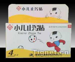 小儿止泻贴--***国药