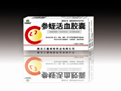 参蛭活血胶囊