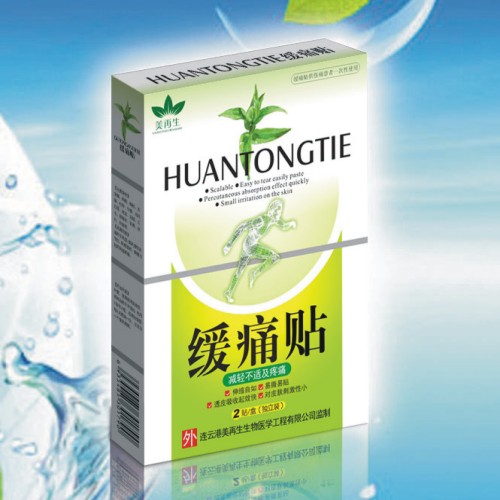 美再生-（减轻不适及疼痛）