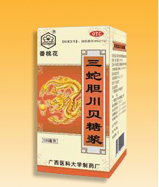 三蛇胆川贝糖浆