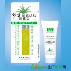 芦荟排毒活肤清痘灵[特惠装]