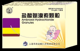 盐酸氨溴索颗粒