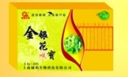 金银花喉宝