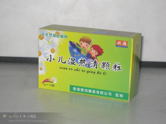 双海牌小儿湿热清颗粒
