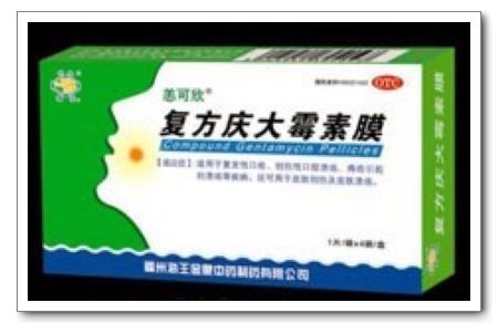 复方庆大霉素膜
