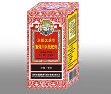 京都念慈庵密炼川贝枇杷膏