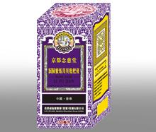 京都念慈庵润肺密炼川贝枇杷膏