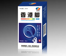 香港脚喷剂