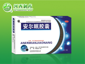 安尔眠胶囊【新品】