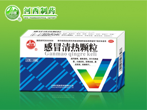 感冒清热颗粒【新品】