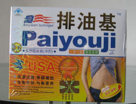 美国排油基多维膳食素(冲剂)