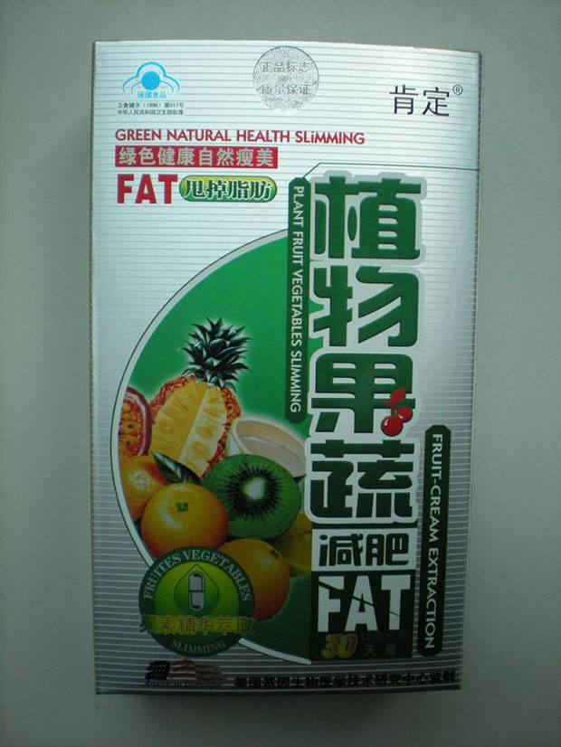 植物果蔬**胶囊