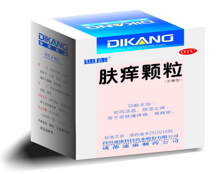 肤痒颗粒（无糖型）
