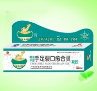 手足裂口愈合灵
