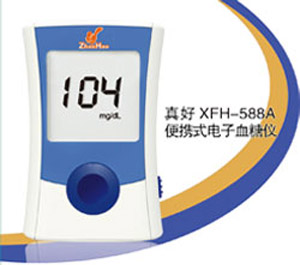 真好XFH-588A携带型电子血糖仪
