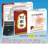 刘家传骨痛消贴