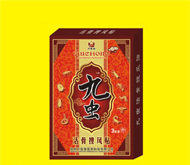 九虫活骨搜风贴