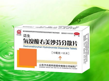 氢溴酸右美沙芬