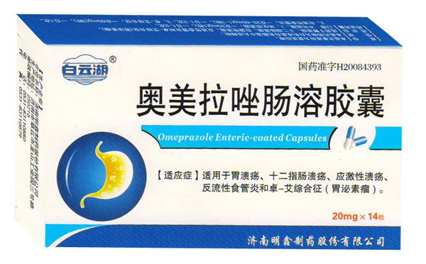 奥美拉唑肠溶胶囊