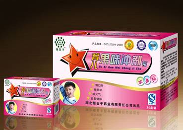 育儿果味冲剂茶