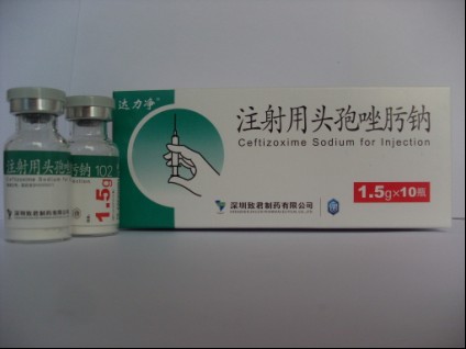 注射用头孢唑肟钠(1.5g 达力净@)