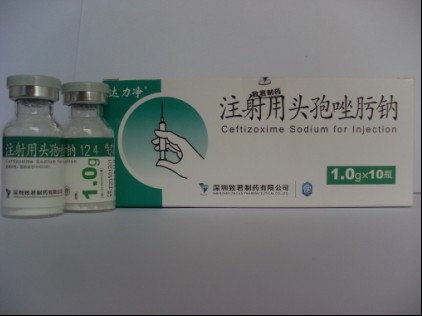 注射用头孢唑肟钠(1.0g 达力净®)