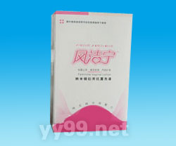 妇科洗液--凤洁宁洗液