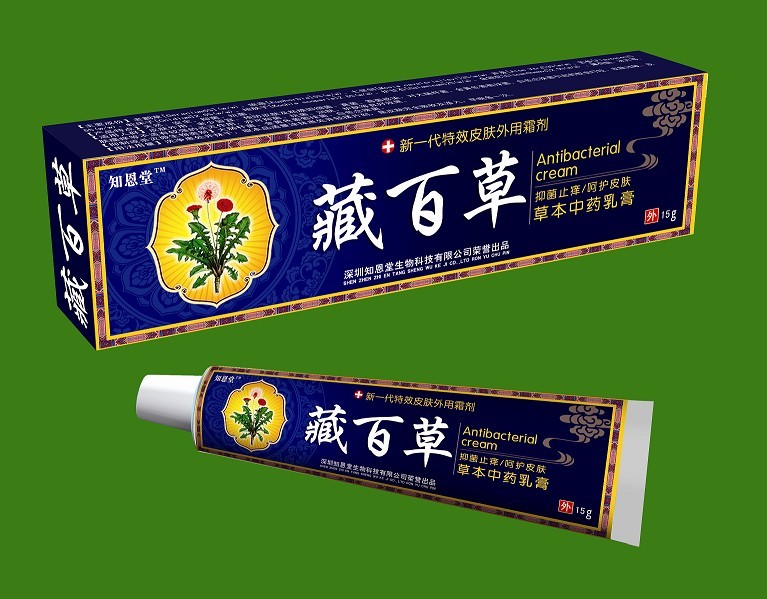 藏百草草本中药乳膏