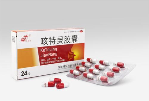 咳特灵胶囊