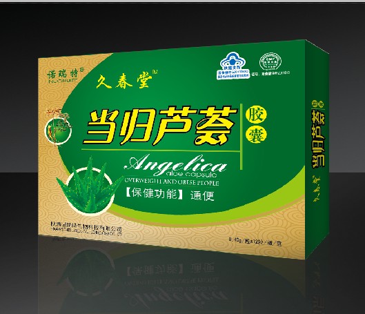 久春堂当归芦荟胶囊